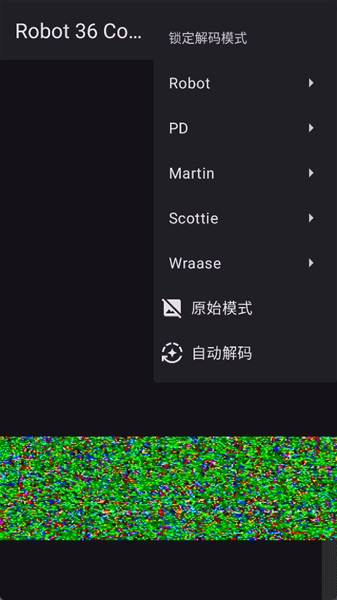 Robot36截图1