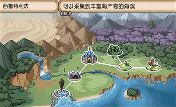 不可思议之国的冒险酒馆截图3