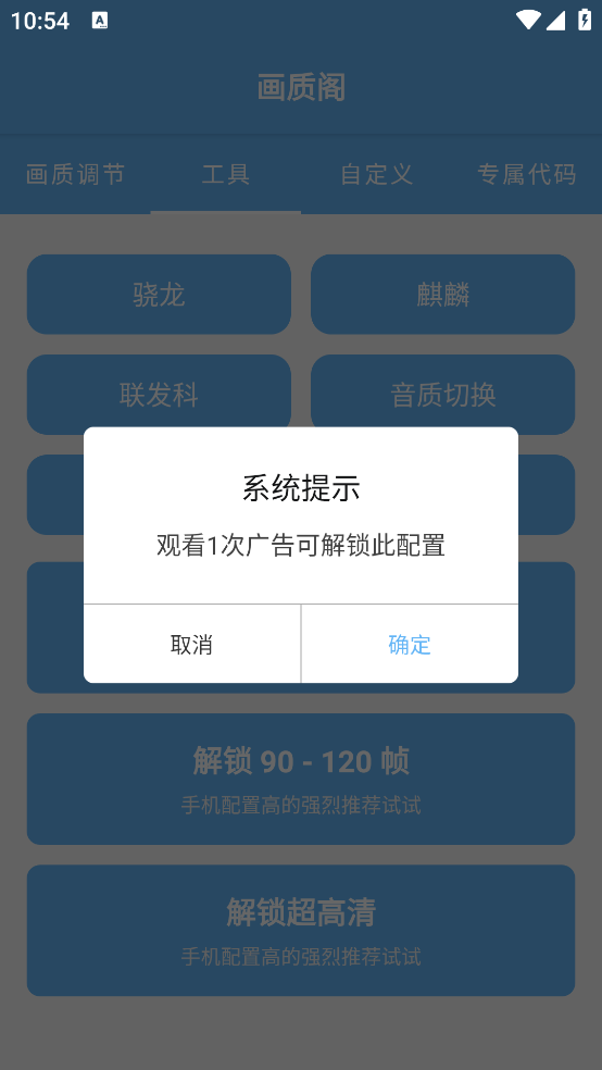 画质阁典藏版截图3