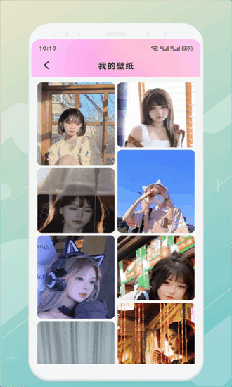mm131官方版截图3