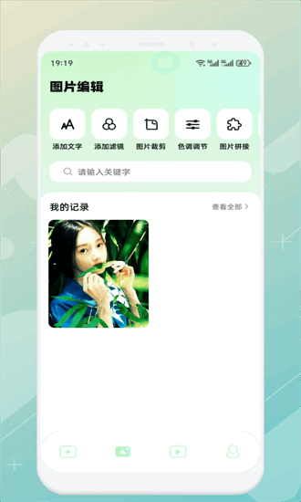 mm131官方版截图1