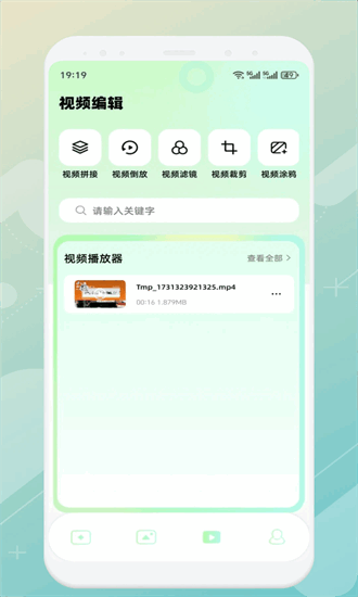 mm131官方版截图2