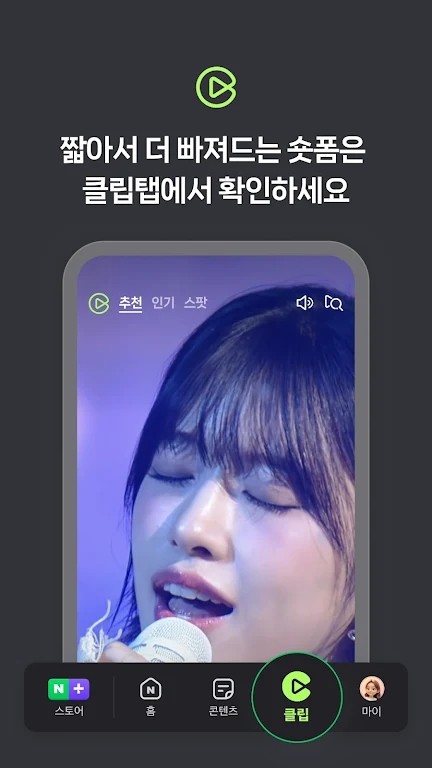 NAVER中韩词典截图1