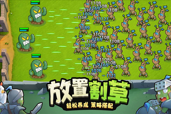 进击的堡垒手游截图2
