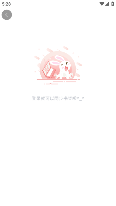 汗汗漫画平台截图1
