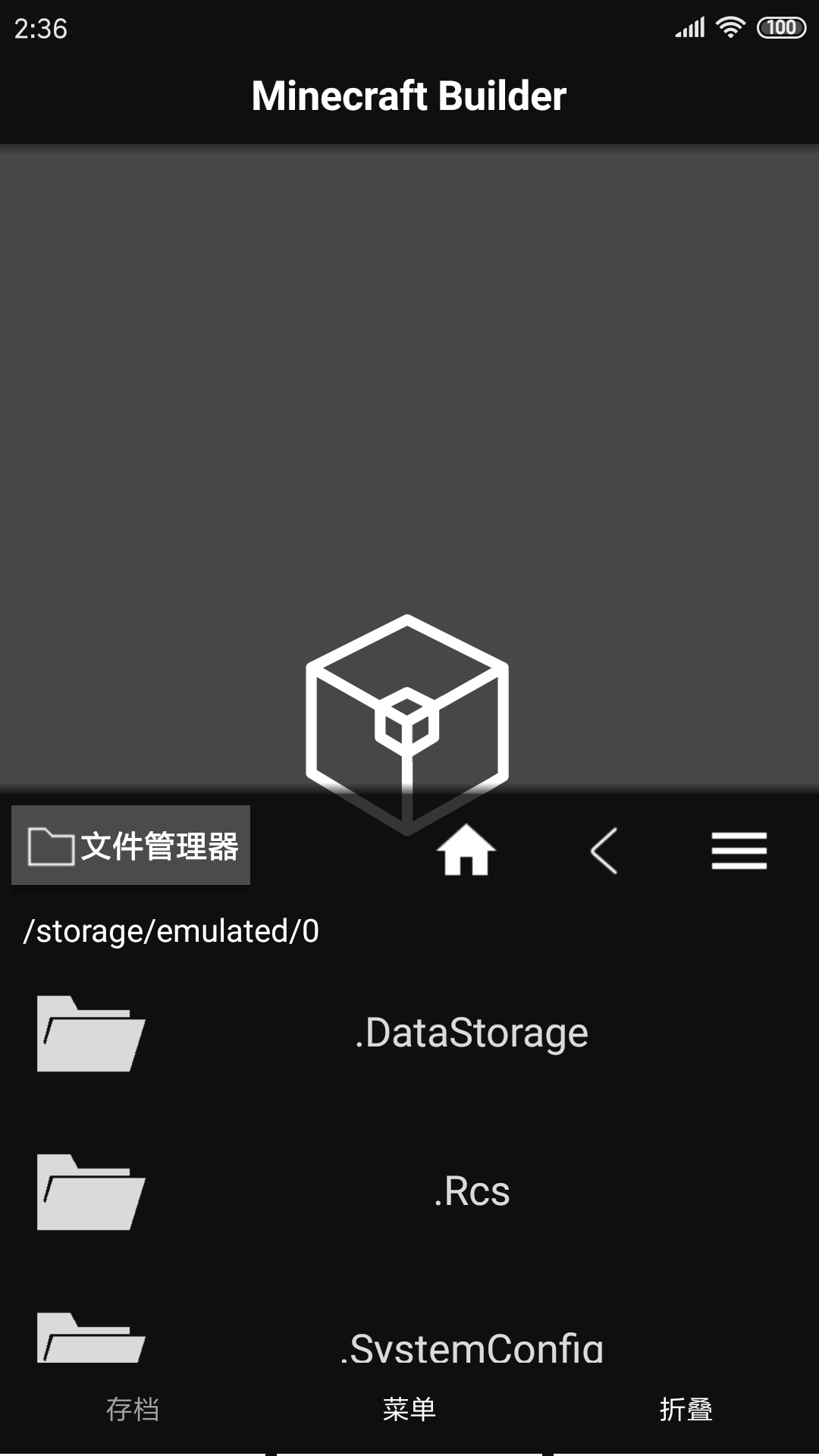 我的世界基岩版材质包制作器截图1