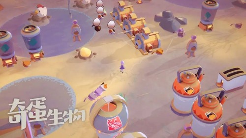奇蛋生物官方版截图2