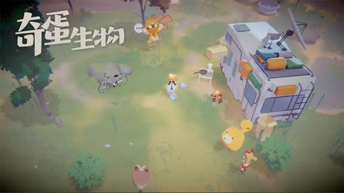 奇蛋生物官方版截图3
