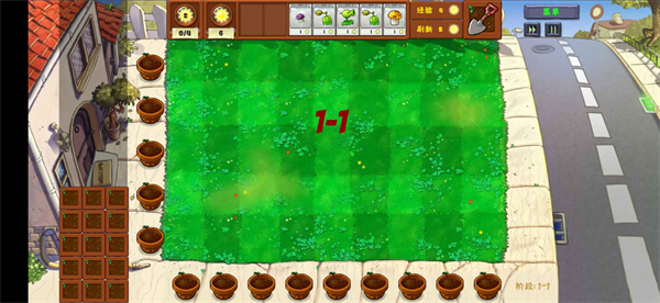 pvz金铲铲截图3