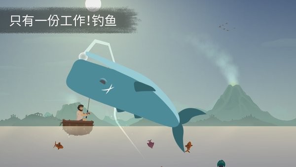 荒岛余生中文版截图1