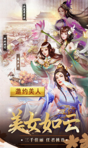 我是大英雄正版截图3