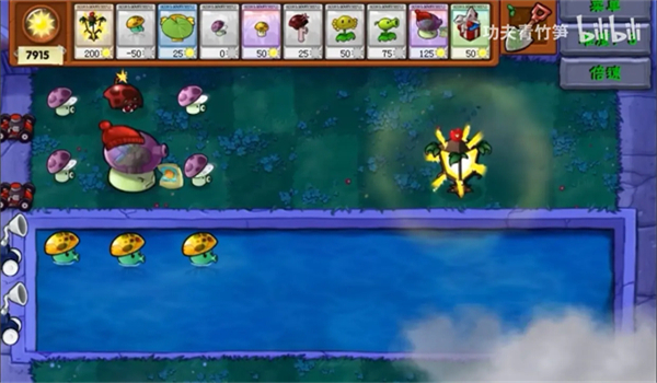 pvz资本家版最新版本截图1