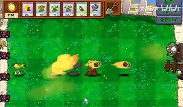 pvz资本家版最新版本截图2