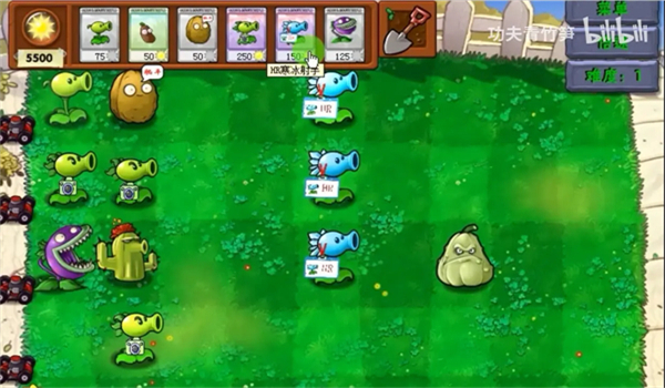 pvz资本家版最新版本截图3