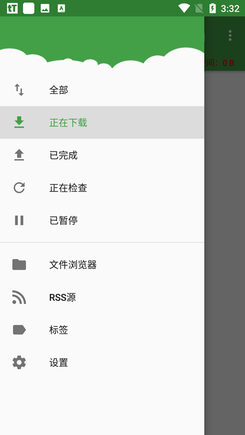 tTorrent截图2