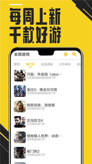 蘑菇云游戏截图3
