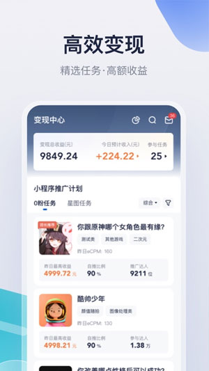 创作猫截图3