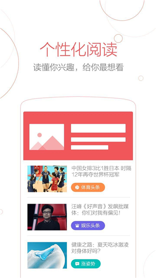UC浏览器国际版截图2