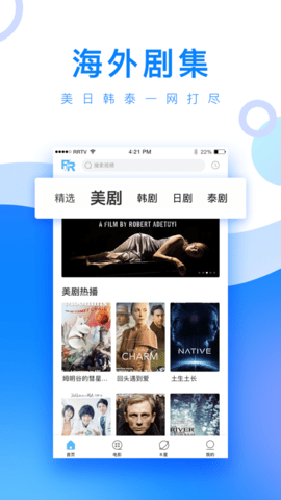 小白网截图1