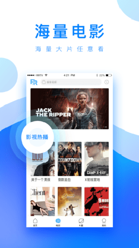 小白网截图2