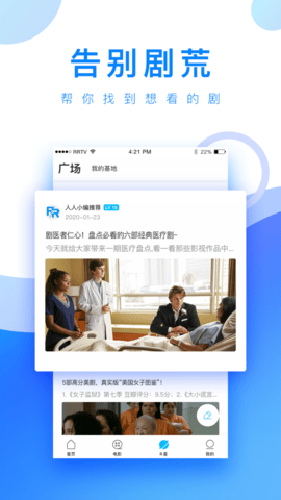 小白网截图3