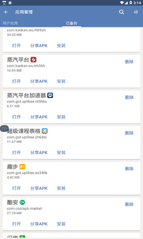 推特网页版截图2