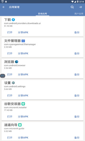 推特网页版截图3
