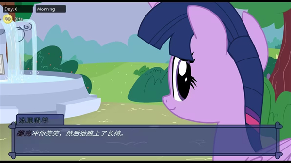 PonyWaifuSim截图1