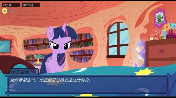 PonyWaifuSim截图3