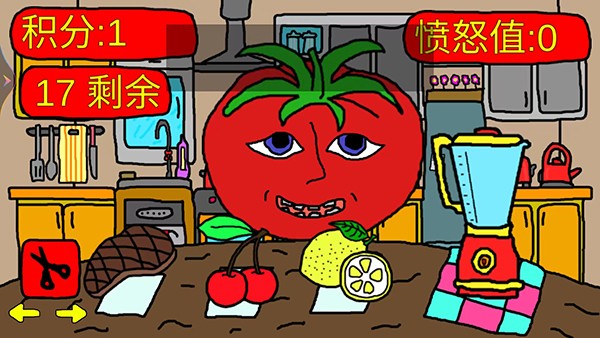番茄先生中文版截图2