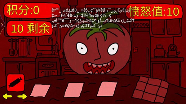 番茄先生中文版截图1