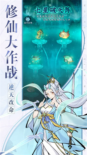 武功来了最新版本截图2