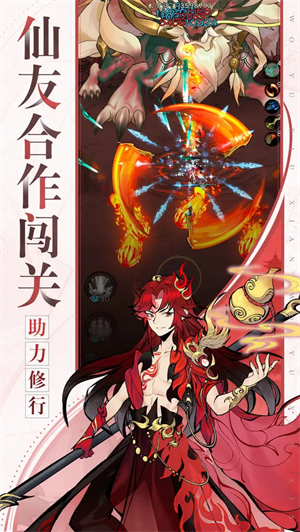 武功来了最新版本截图3