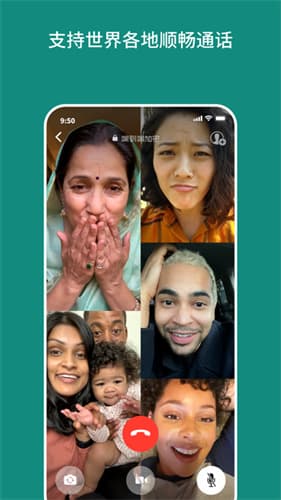 WhatsApp正版截图3