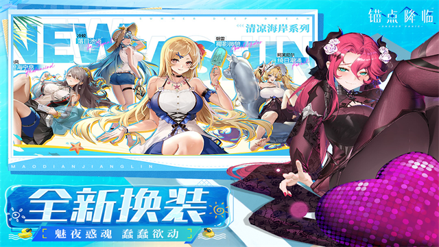 锚点降临bt版截图1
