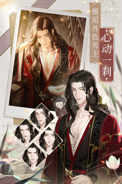 代号鸢台服最新版截图1
