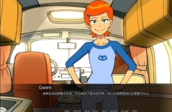 少年骇客和温格一起玩截图1