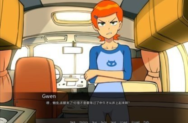少年骇客和温格一起玩截图2