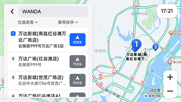 高德地图车机共存版截图2