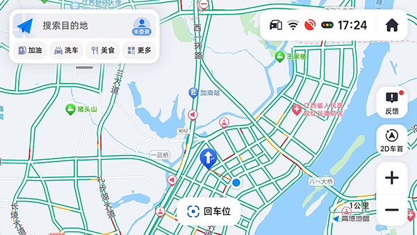 高德地图车机共存版截图1
