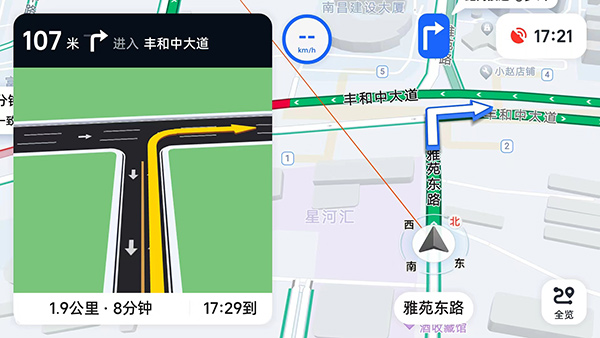 高德地图车机共存版截图3