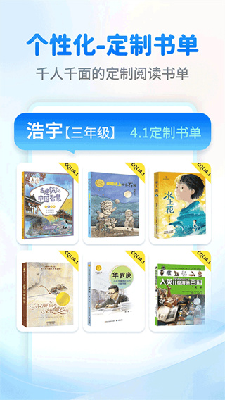 奇趣读书馆阅读截图1
