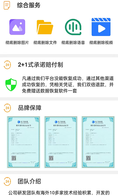 小海豹截图1