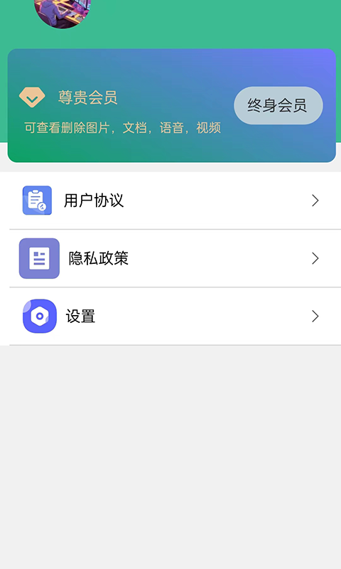 小海豹截图4