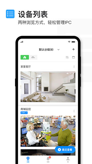 tp-link截图4
