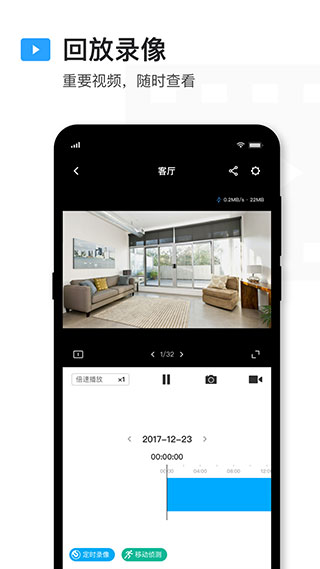 tp-link截图5