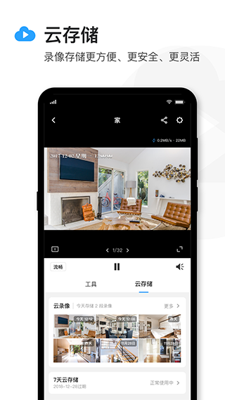tplink截图2