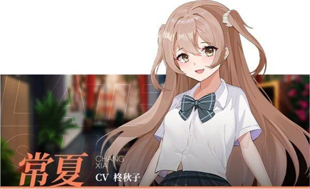 夏末白夜截图2