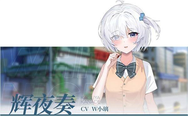 夏末白夜截图3