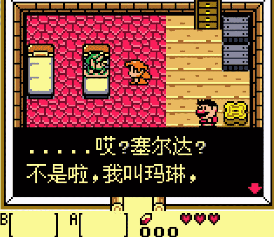 塞尔达传说织梦岛截图1